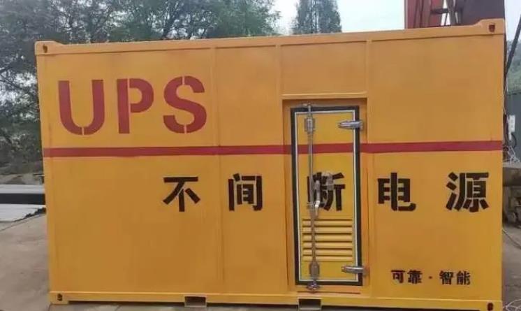 宣恩UPS电源（Uninterruptible Power Supply）的作用？